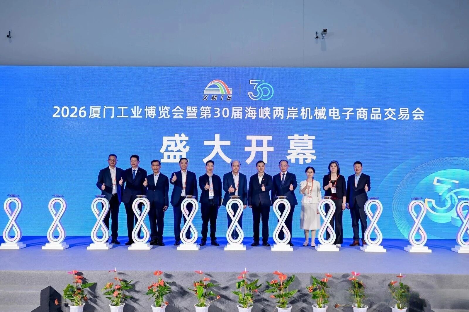 厦门工博会盛大启幕，厦门乐虎lehu游戏诚邀您共探工业测量新未来