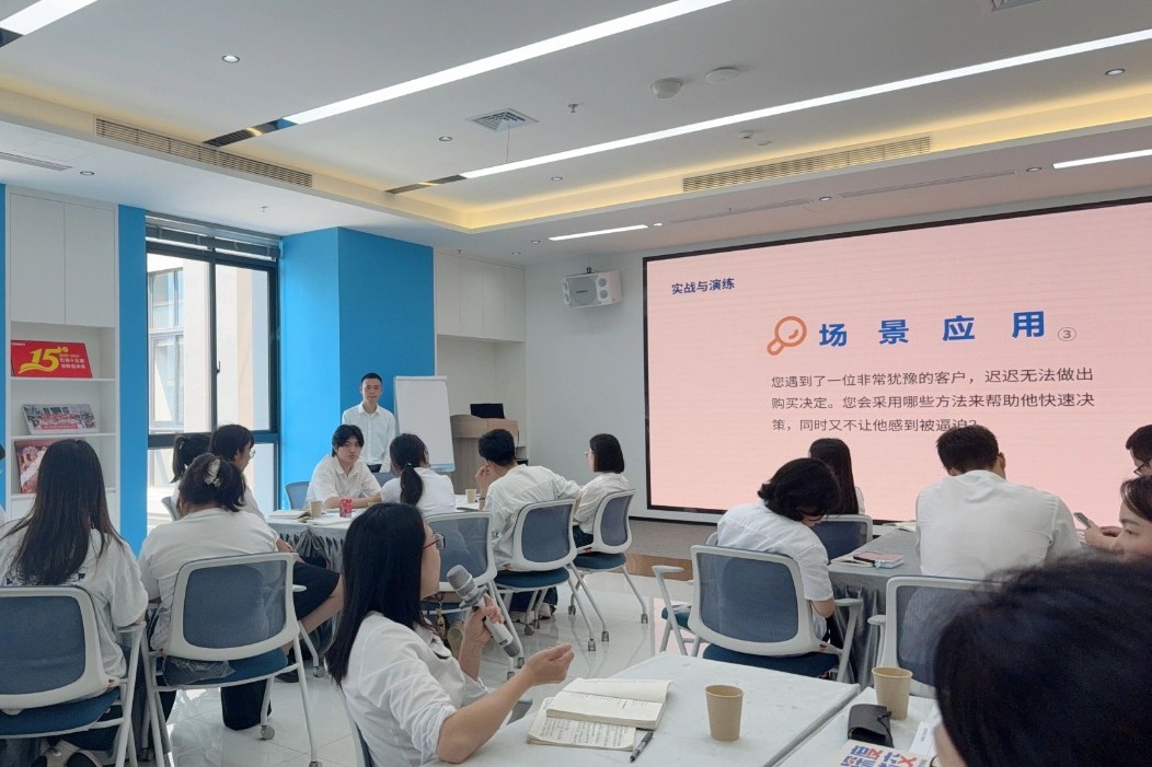 销冠之路，从“深交”开始 | 销售部《深度成交》读书分享会精彩实录