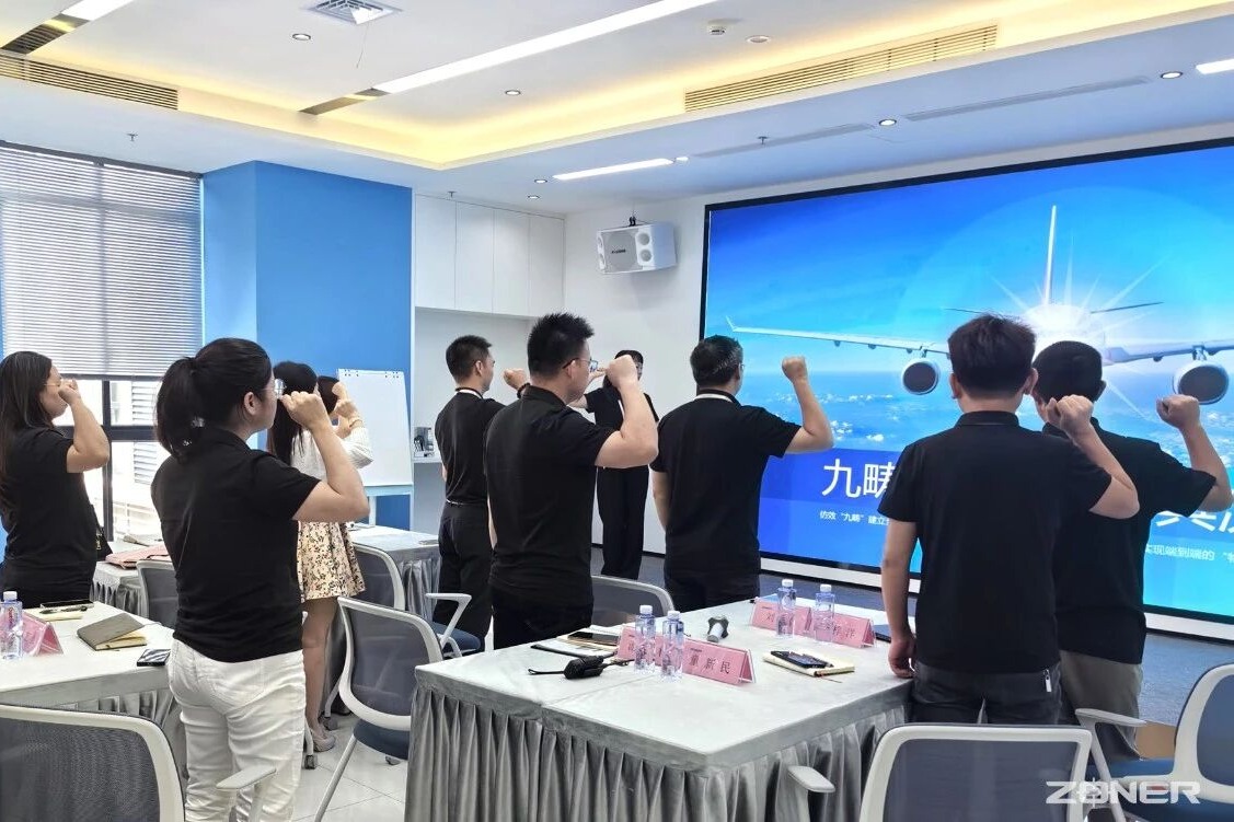 【降本增效】九畴鼎新，物畅其流; 携手并肩，共建九畴；精益求精，共赢未来！